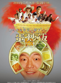爱情面包